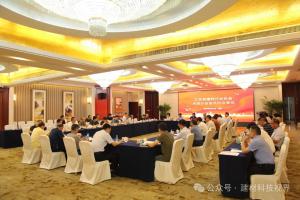 江苏省建材行业协会召开水泥分会会长办公会 倡议强化行业自律防止“内卷式”恶性竞争